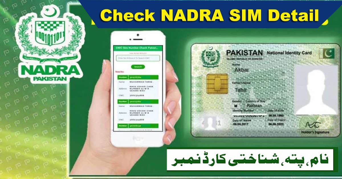 Nadra Sim Owner Details 2024 Name and Address with CNIC
