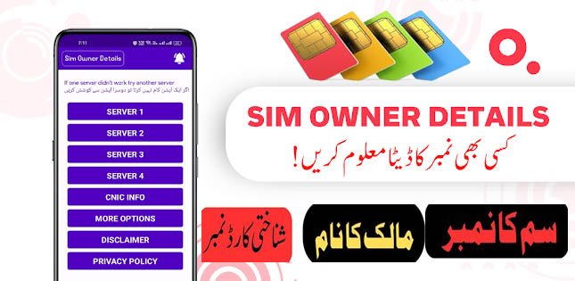 Sim Owner Name by Mobile Number (Updated) 2024 - Sim Owner Data