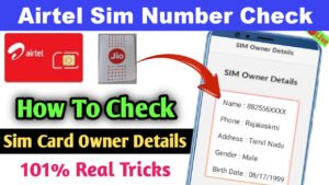 Check Airtel Sim Owner Name by Mobile Number